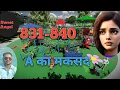 A Ka Maksad | 831 to 840 | Hindi Romantic Love Story ||