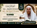 Dars 137 Al-Aqeedah Al-wasitiyah Ummat ki khair khahi deen hai Shaikh Mukhtar Ahmad Madani