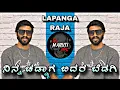 Download Lagu 😜LAPANGA RAJA😜 NEW DIALOGUE TRANCE (TERI MAA KA)  DJ MARUTI MPC DHARWAD