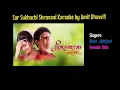 Download Lagu Sar Sukhachi Shravani Karaoke with Lyrics