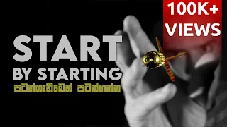 start by starting sinhala motivational video jayspot productions