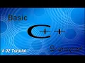 C programming sinhala - tutorial for beginners by Pc Learner