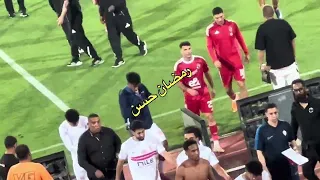 كواليس انتصار الاهلي بالتلاتة   الشحات وبن شرقي طايرين   هتاف الجمهور   شيكوبانزا يغادر سريعا  دندنها