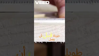 هل تعلمون كيف تصنع أقلام الرصاص الفيديو كامل في القناة 