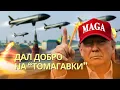 Download Lagu Trump congratulated Putin on his birthday, announcing the delivery of Tomahawk missiles to Ukrain...