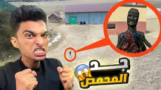 ام كامل اكتشف ان جدو المحمص الكبير اختفي من المزرعه بتاعتو وكان لازم ندور عليه Garry S Mod 