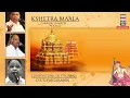 O Ranga Sai-Kambodhi-Adi | O S Thyagarajan | ( Album: Kshetra Maala ) | Music Today