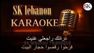 صوتك حيبي حبيبي   سيمون حدشيتي دندنها