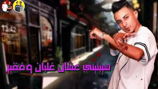 حاله وتس حزينه لمااعلي موتي عشاني وبقيتي عشقاني علي قدوره دندنها