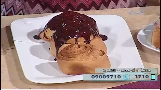 طريقه عمل صوص الكراميل بالشكولاته السايحه للشيف محمد حامد من برنامج المطعم على فوود 