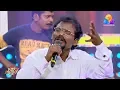 Download Lagu ജൂനിയർ മാർക്കോസ് തങ്കച്ചൻ തകർത്തടുക്കിയ വെള്ളിടിപ്പാട്ട് ! ആകെ മൊത്തം 'പെട്ടിമയം'..