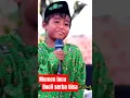Download Lagu sholawat sunan Gresik terbaru 2025 pengajian #ningumilaila #umilaila bocil lucu bikin ngakak