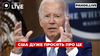 Протести у Грузії та пенсійна реформа в Україні — ефір Ранок.LIVE - 285x160