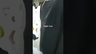 تحرش في العمره 