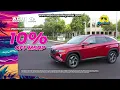 Sunsational Summer Savings West Houston Hyundai