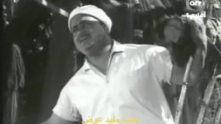 ياحلو صبح    محمد قنديل   من فيلم   شاطئ الأسرار   دندنها