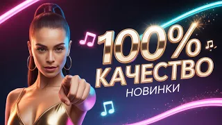 Новинки от которых невозможно оторваться 