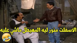 بخيت نزل الدايرة الانتخابية بتاعته وشاف مشاكل الناس على أرض الواقع امشي يلا امشي غور 