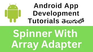 Spinner with array adapter android app development tutorial for beginners in telugu