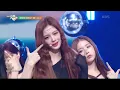 KNOW ABOUT ME - NMIXX エンミックス 엔믹스 [Music Bank] | KBS WORLD TV 250321