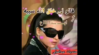 قالو لي خلق الله سيبه ابداااااع منقطع النظير 