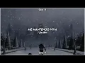 Download Lagu Stay Alive ♫『 Re:Zero kara Hajimeru Isekai Seikatsu Ending 2 Full 』Subtitulado『Es/Eng/Romaji 』『AMV』