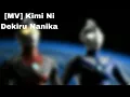 Download Lagu [MV] Kimi Ni Dakeru Nanika (Ultraman Cosmos ED Song) Terjemahan Indonesia