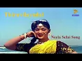 Download Lagu Neela Selai Full Video Song l Thiruvilayadal l Sivaji Ganesan l Savitri ...