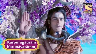 karp ragauram karun vat ram ganpati shlok vighnaharta ganesh