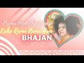 Download Lagu Prema Muditha Man Se Kaho Rama Rama Ram Bhajan Lyrics