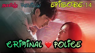 flower of evil season 1 episode 14 tamil review flim flit
