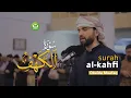 Download Lagu Surah Al-Kahfi سورة الكهف || Obaida Muafaq | Tadabbur Daily