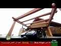 George Wassouf -as3ab foura2