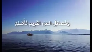 ابيات من ذهب 