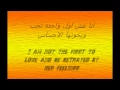Download Lagu Nancy Ajram - Rahent Aleik (English Translation) - نانسي عجرم راهنت عليك مع الكلمات