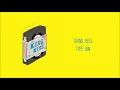 Vietsub ♡ เมะ (kiss by kiss) - The TOYS