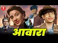 Lagu आवारा Awara (1951) Full Movie | Raj Kapoor | Nargis | Leela Chitnis | Prithviraj Kapoor | Old Movie