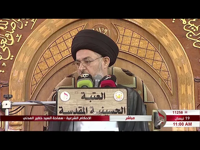 ⁣السيد خضير المدني _ ماذا يجب على المرأة ان تستر من بدنها ؟