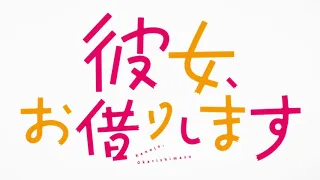 The Peggies - Centimeter FULL Kanojo Okarishimasu OP