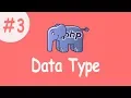 PHP Tutorial DataType