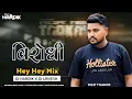 Download Lagu વિરોધી || Virodhi Attitude Song || Dilip Thakor || Tranding Song Remix || Hey Hey Mix || DJ HARDIK
