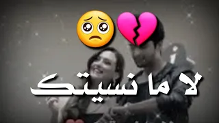 لا مانسيتك مهدي العبودي حالات واتس اب 