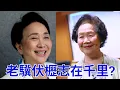 Download Lagu 【岸伯晚報】【對事對人】可用國安法告陳方安生嗎？兩件亞婆可以重振香港民主派嗎？兩辦不同調反映什麼？250926 Fri