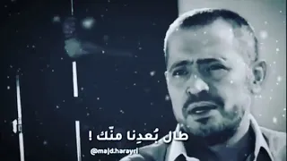 جورج وسوف   طال بعدنا منك   دندنها
