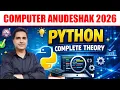 Computer Anudeshak 2026 Python Complete Theory Class Full Python for Exam Preparation