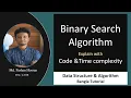 Binary Search Algorithm Code Time Complexity Data Structure Algorithm Bangla Tutorial