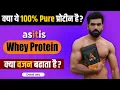 Download Lagu ASITIS Whey Protein Honest Review 🔍 | Side Effects, Taste Test, Result After 30 Days!
