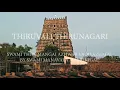 Lagu SWAMI THIRUMANGAI AZHWAR VADIVAZHAGU