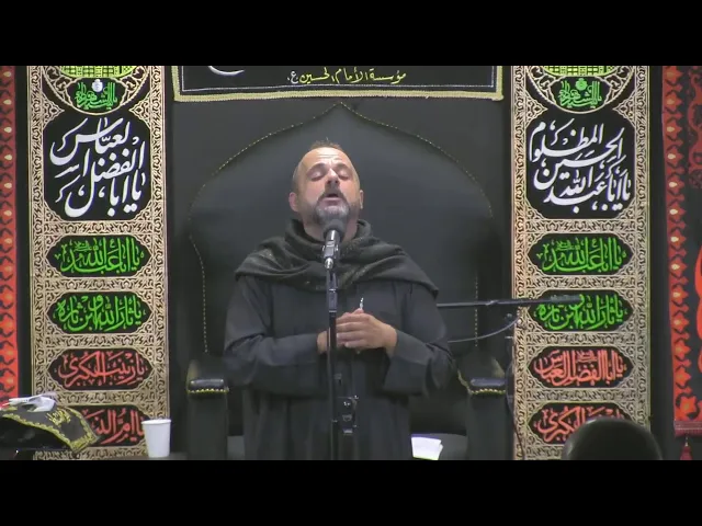 ⁣IHF Muharram Majlis 2021 إستقبال محرم وقيم البكاء على الحسين