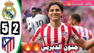 ملخص مباراة ريال مدريد واتلتيكو مدريد 2 5 تعليق عربي اهداف ريال مدريد واتلتيكو مدريد اليوم 